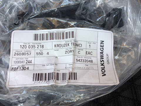 1Z0035218 Кольцо уплотнительное VAG | Запчасти на DRIVE2