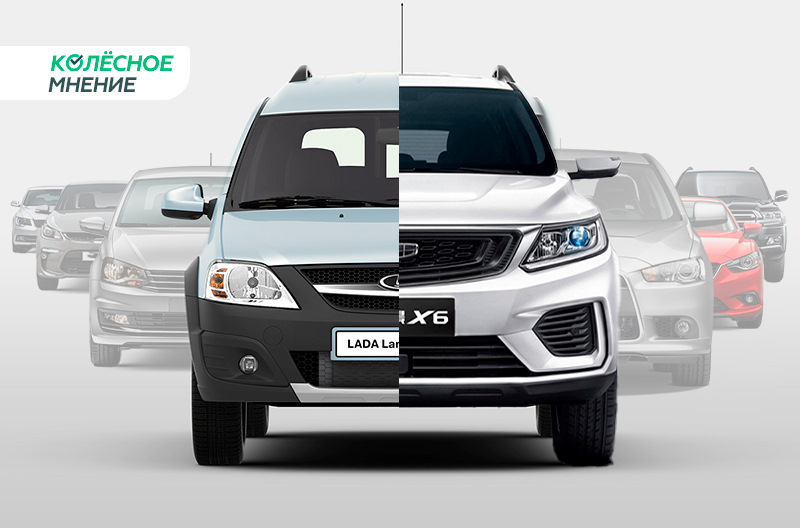 Вверх дном! Доли иномарок и российских авто СЕГОДНЯ — КОЛЕСА ДАРОМ на ...