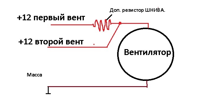 Схема подключения резистора