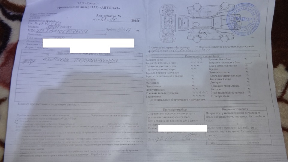 Замена гидрокорректора фар по гарантии — Lada Гранта, 1,6 л, 2012 года ...