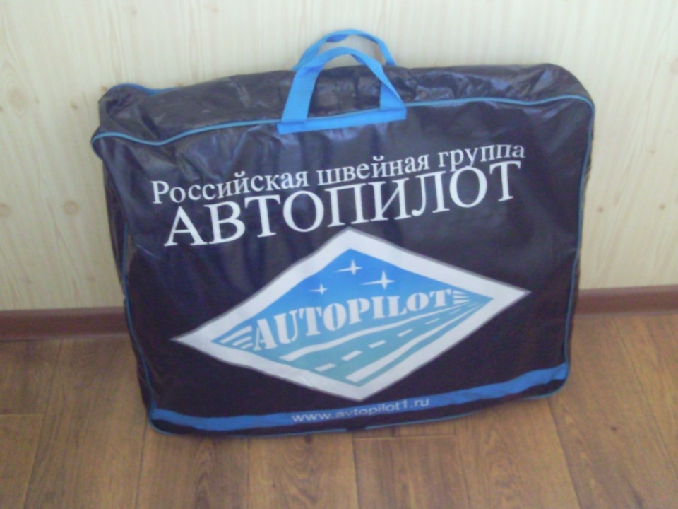 Продаёт кто нибудь б\у чехлы автопилот ? — DRIVE2