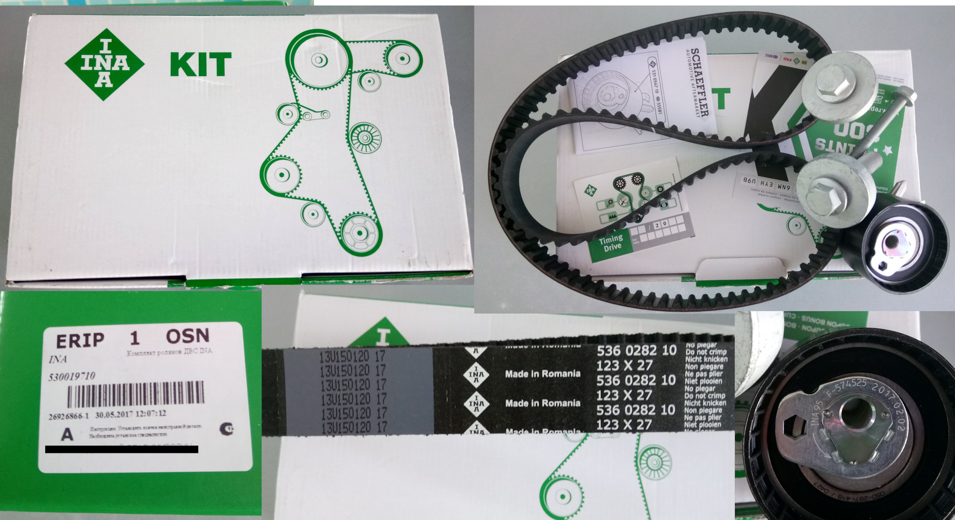 Ремень грм 1. Ремень ГРМ К-кт INA 530019710. Комплект ГРМ INA 530054610. К-кт ремня ГРМ INA 530072410. Комплект ГРМ INA 530019810.