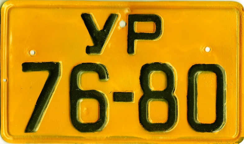 Желтый регион на номере. Советские автомобильные номера. Желтые номерные знаки. Номерные знаки СССР. Желтые советские номера.