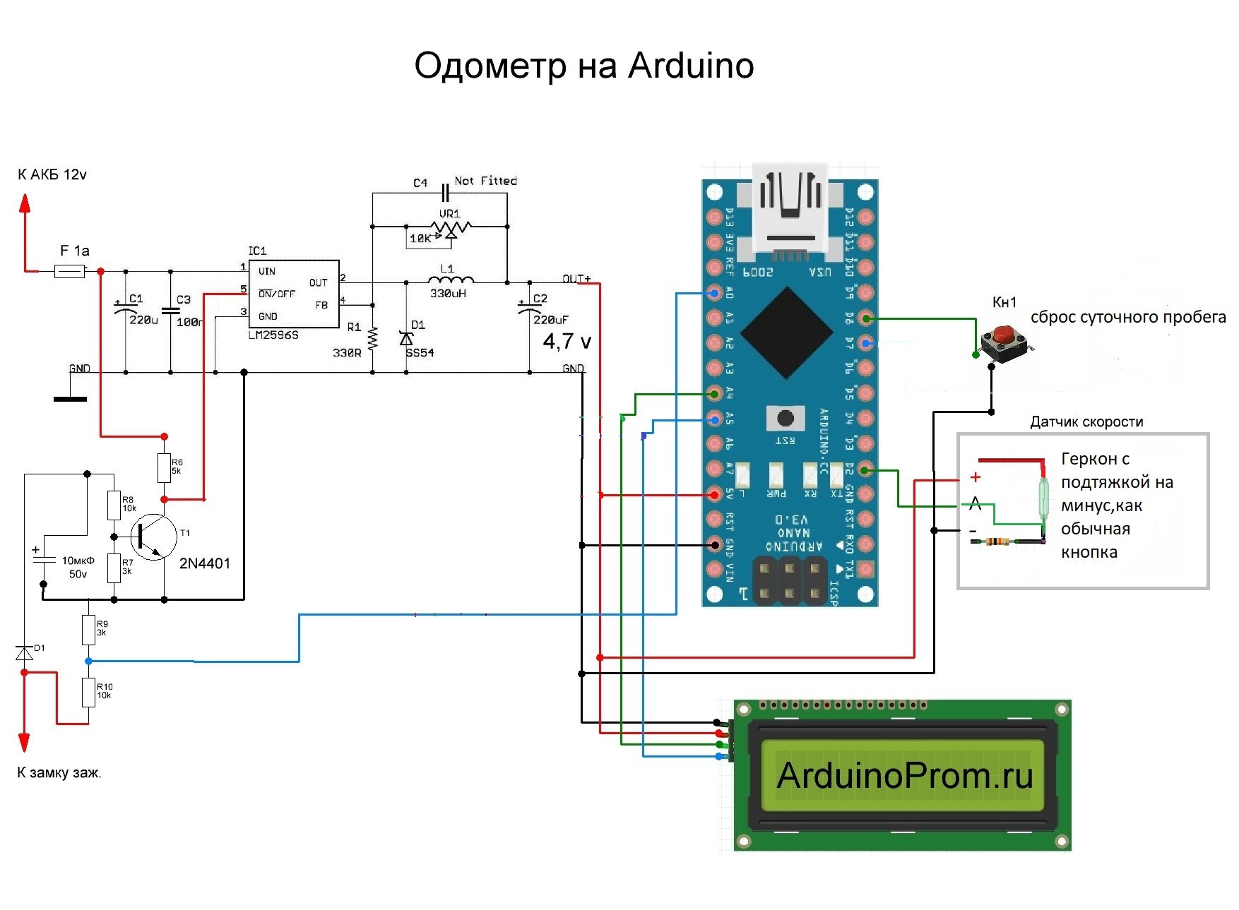 Схема питания ардуино. Arduino Nano схема. Лабораторный блок питания на ардуино нано. БП на ардуино нано регулируемый. Блок питания для ардуино нано.