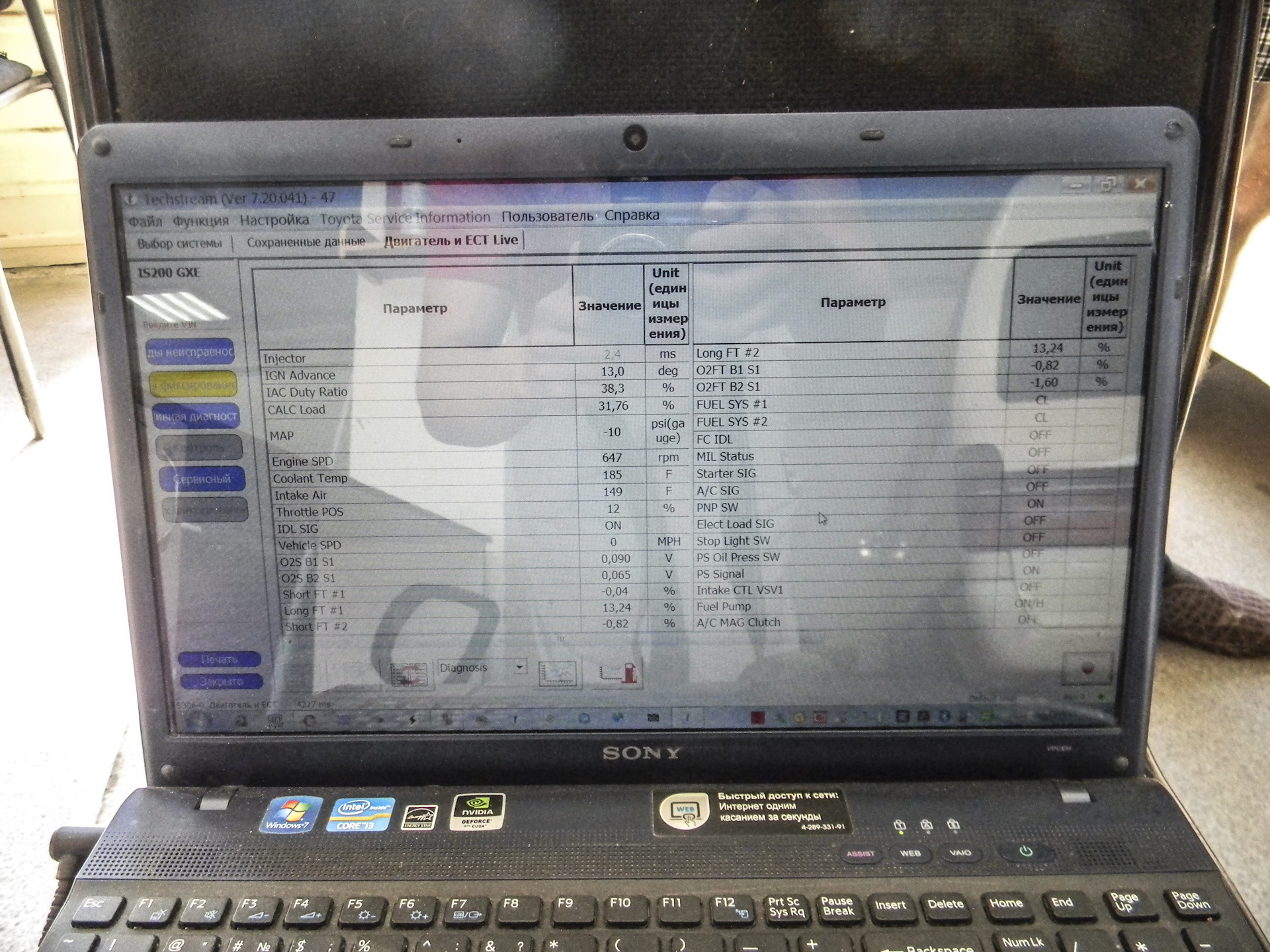 #118 Toyota TechStream — диагностика MARKII — Toyota Mark II (110), 2 л ...