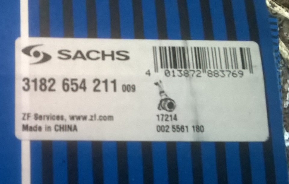 3182654211 Центральный выключатель, система сцепления SACHS | Запчасти ...