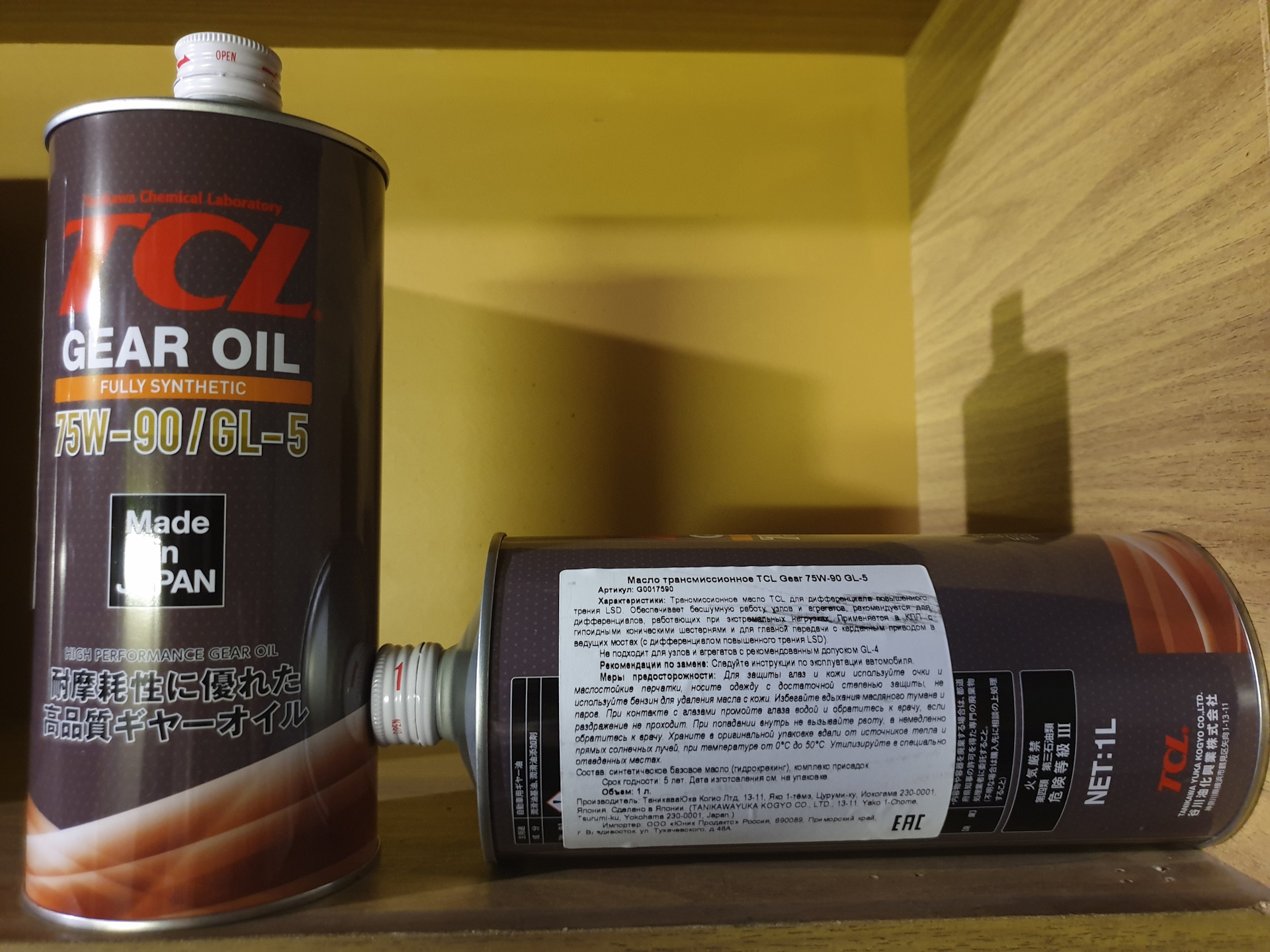 Прикупил масло в коробку и антифриз — Toyota Vitz (10), 1,5 л, 2003 ...