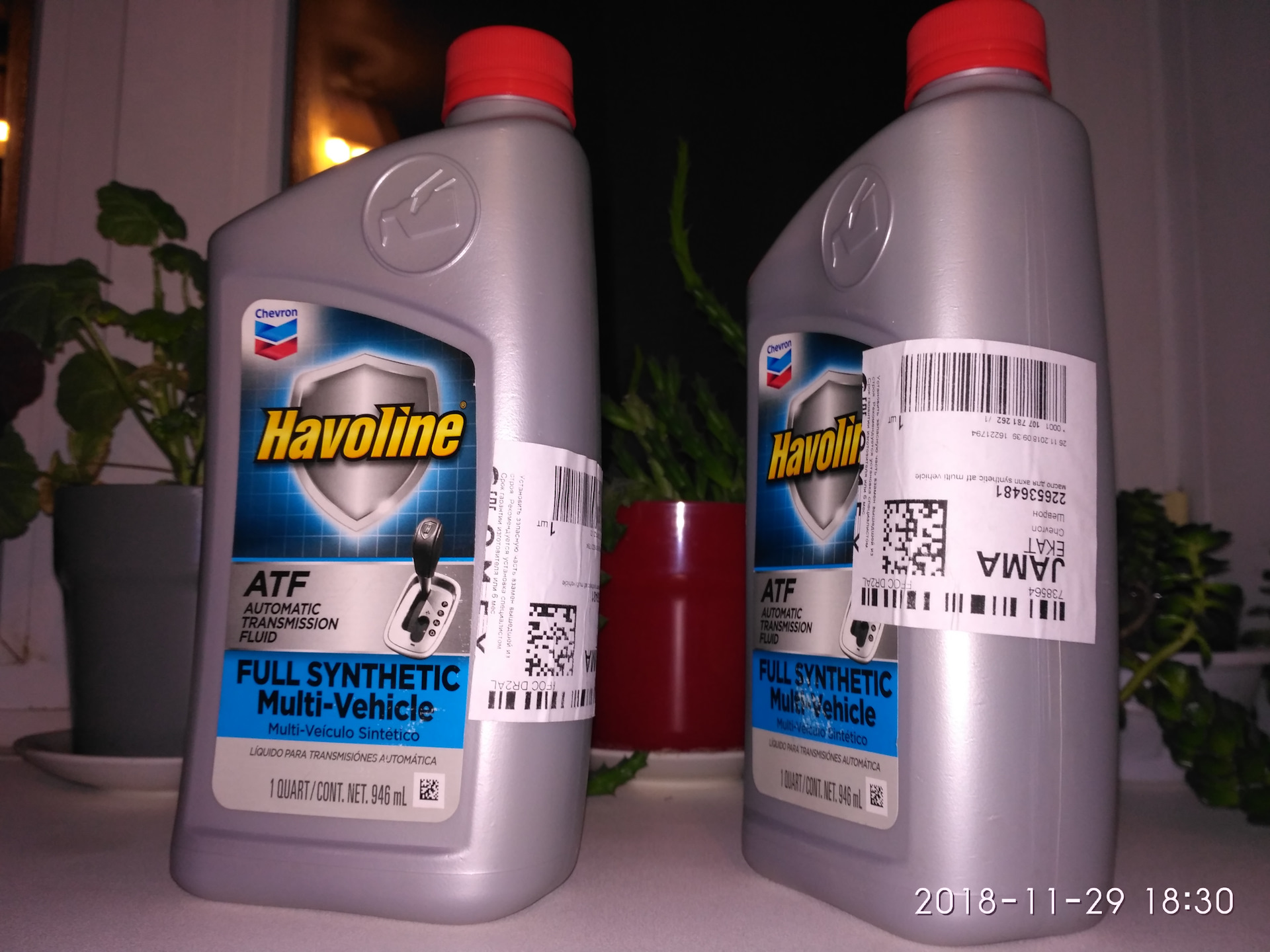 chevron/havoline synthetic atf multi vehicle 226536481