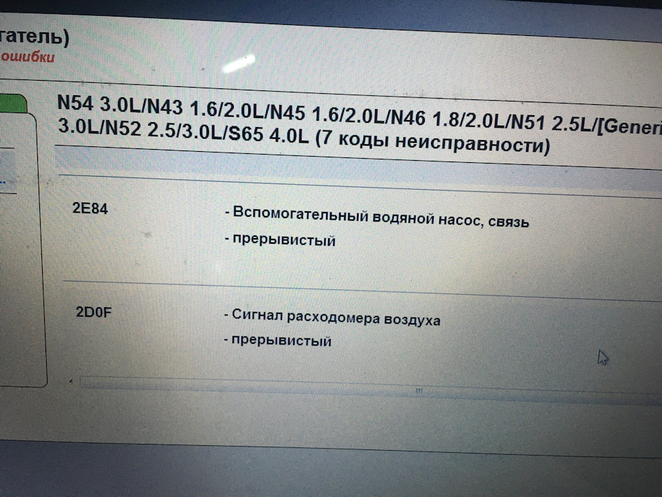 Налоговая код ошибки 0000000002. Налоговая код ошибки 0000000002