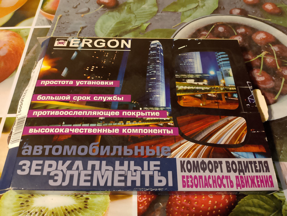 Зеркальный асферический элемент с подогревом. на Great Wall Wingle 5. Б ...