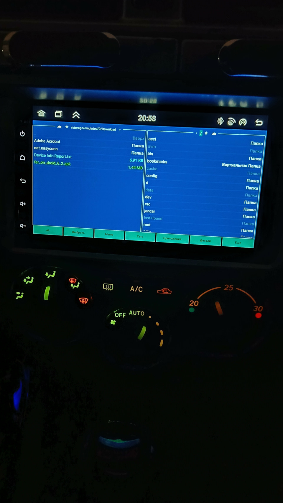 Олдскульно. Far manager на Андроиде. — Subaru Impreza (GD/GG)