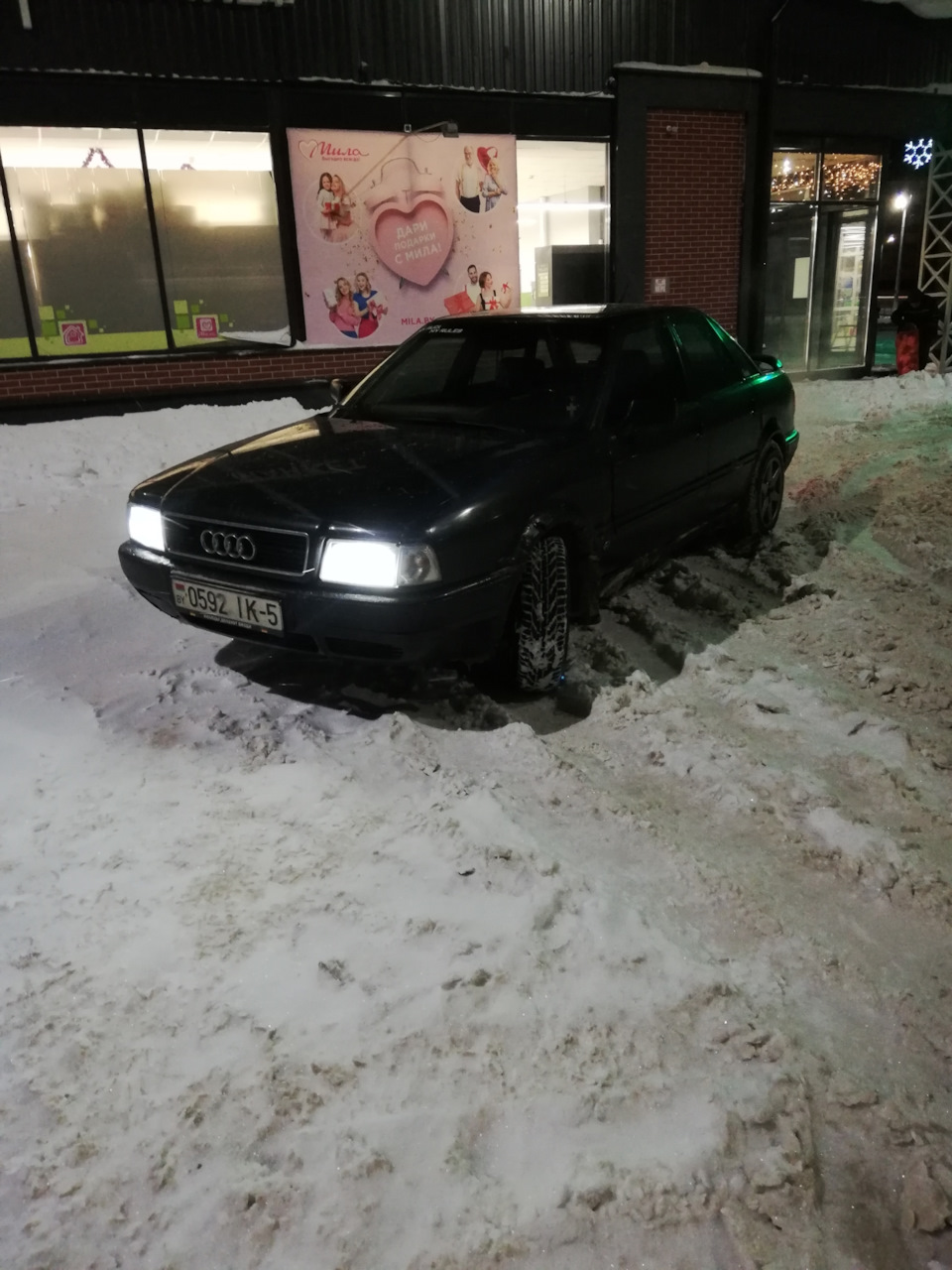 Хочу сделать сам губу на родной бампер в AUDI B4 ДОРЕСТ, — Audi 80 (B4), 2  л, 1992 года | своими руками | DRIVE2