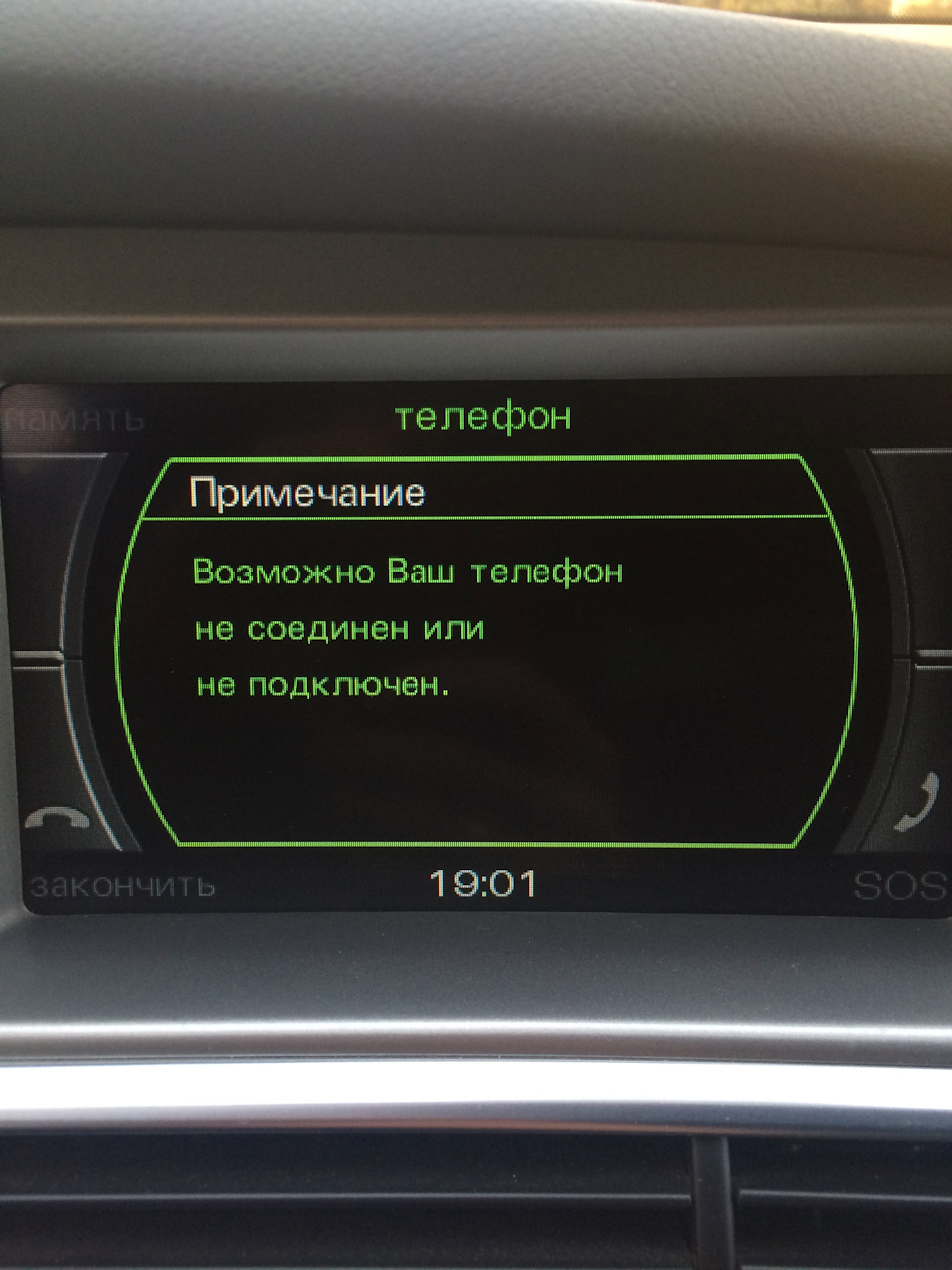 3=- Подключение телефона через Bluetooth в MMI 2G — Audi A6 (C6), 2,7 л,  2008 года | электроника | DRIVE2