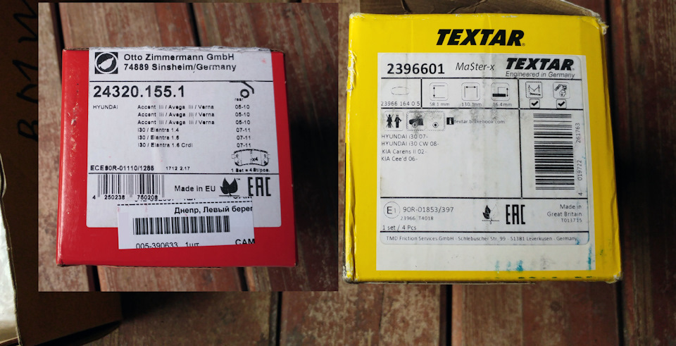 780208 Пыльник ШРУСА Mitsubishi Galant GSP | Запчасти на DRIVE2