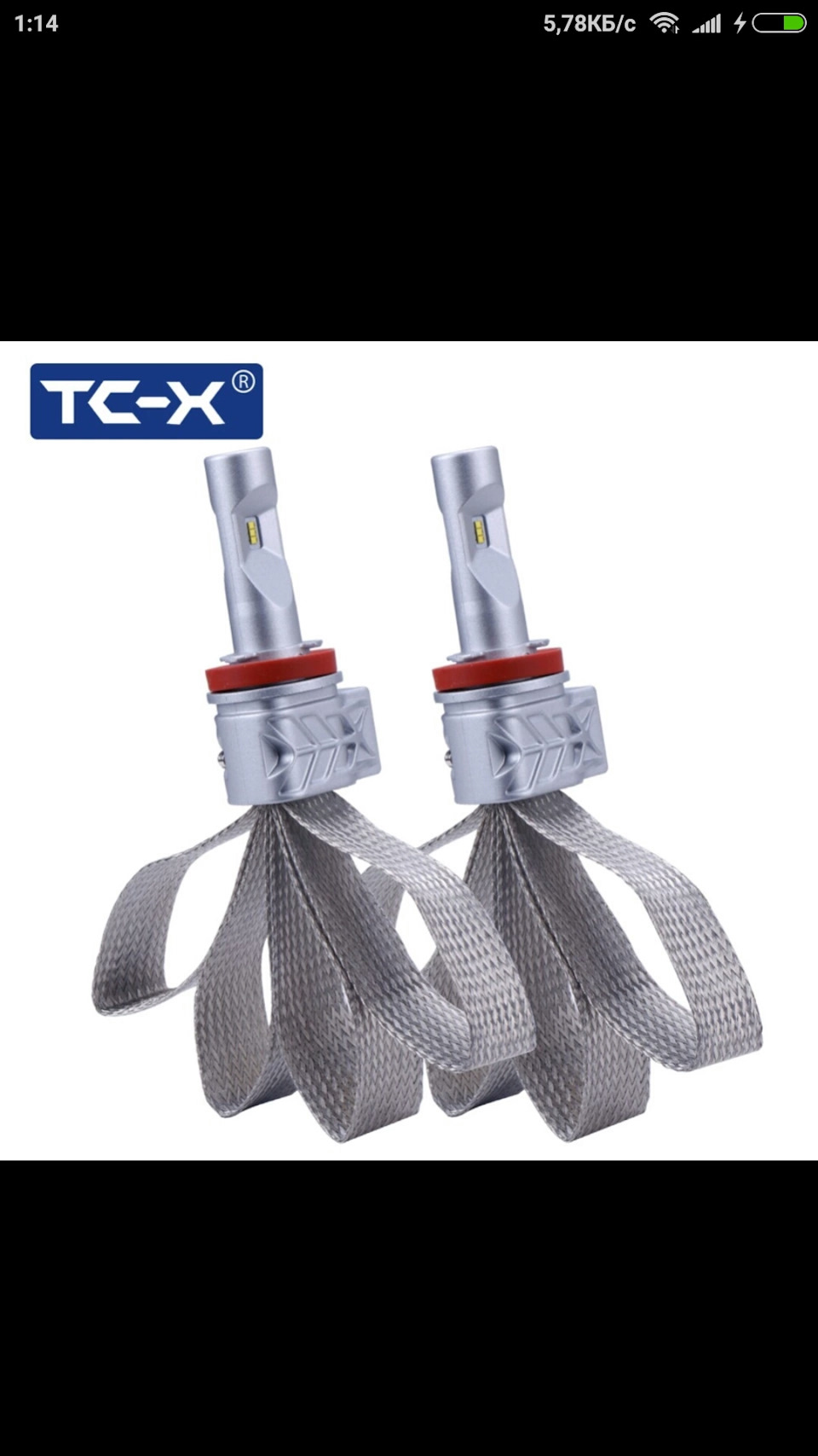 LED лампы в фару приоры Кержач ? — Lada Приора седан, 1,6 л, 2007 года ...