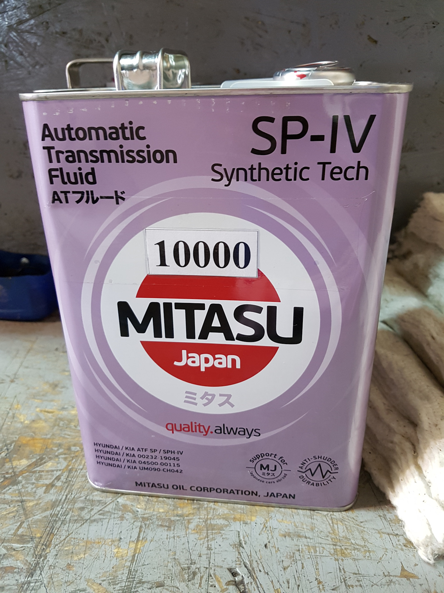 Mitasu ATF SP-IV Synthetic Tech. Mitasu ATF артикул. Mitasu 5w30. Митасу в жб.