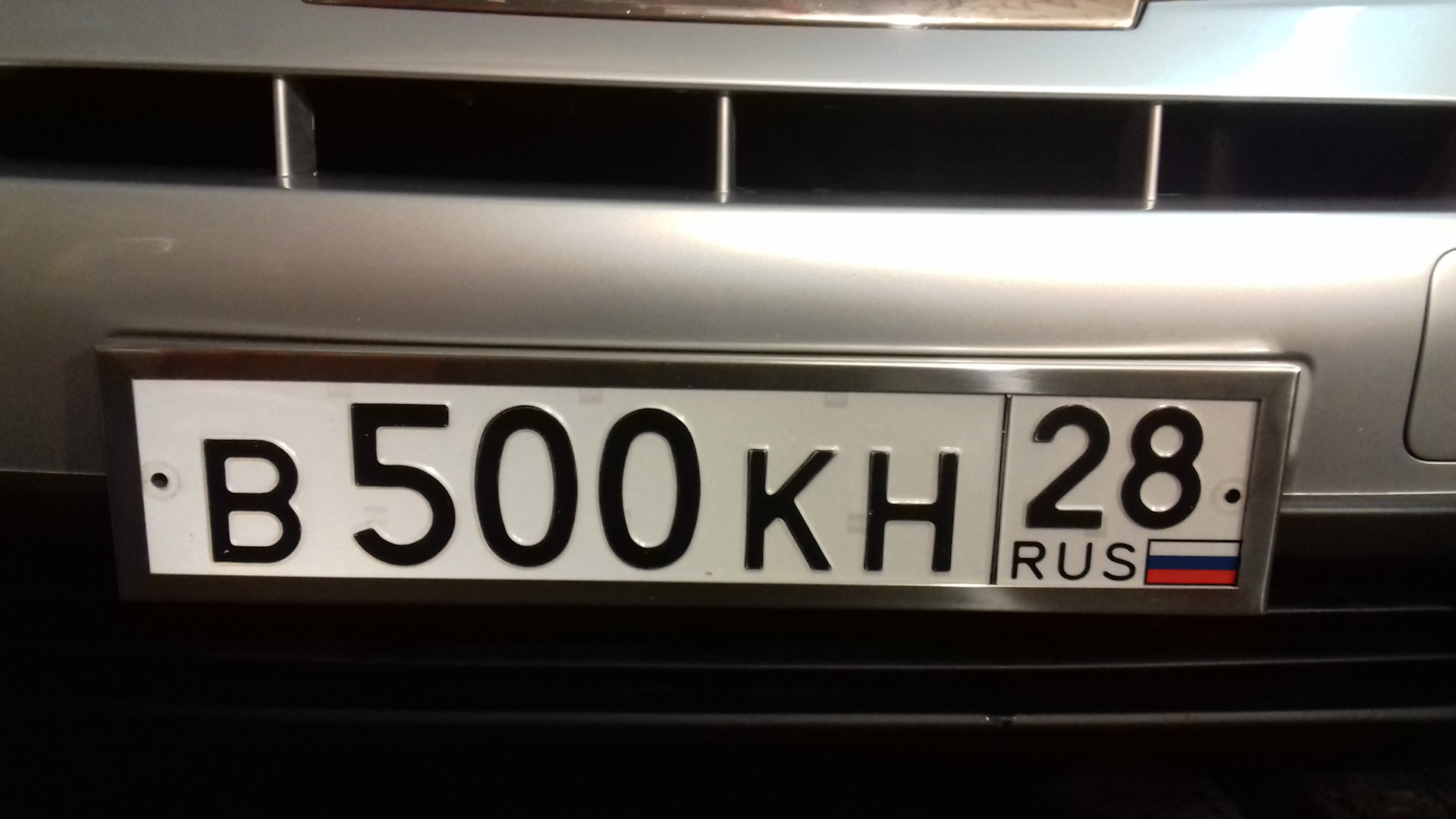 Время забывать номера. Гос номер автомобиля Таджикистан. Авто номер РФ транзитный СХ 673 А.