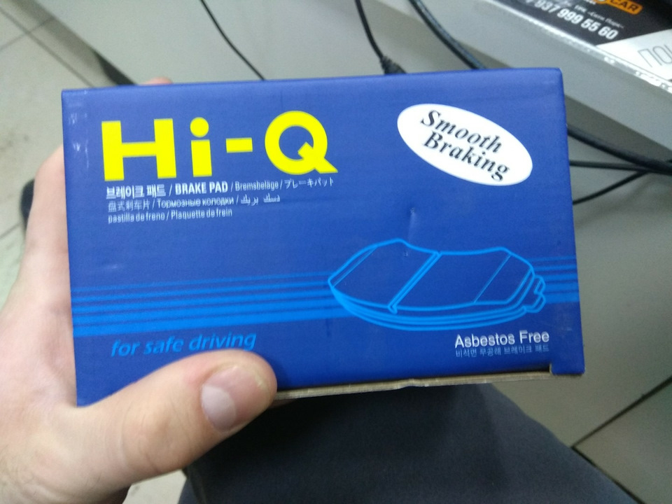 Снова колодки — Datsun on-Do, 1,6 л, 2016 года | своими руками | DRIVE2