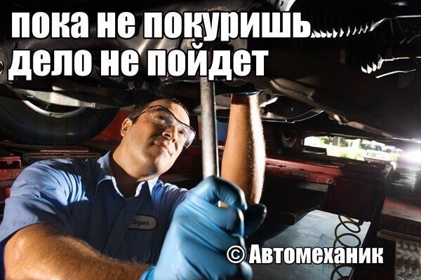 День автомеханика поздравления