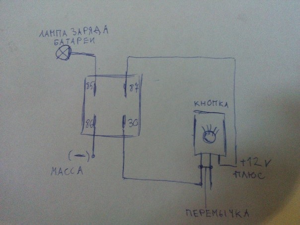 Автоматическое отключение фар логан