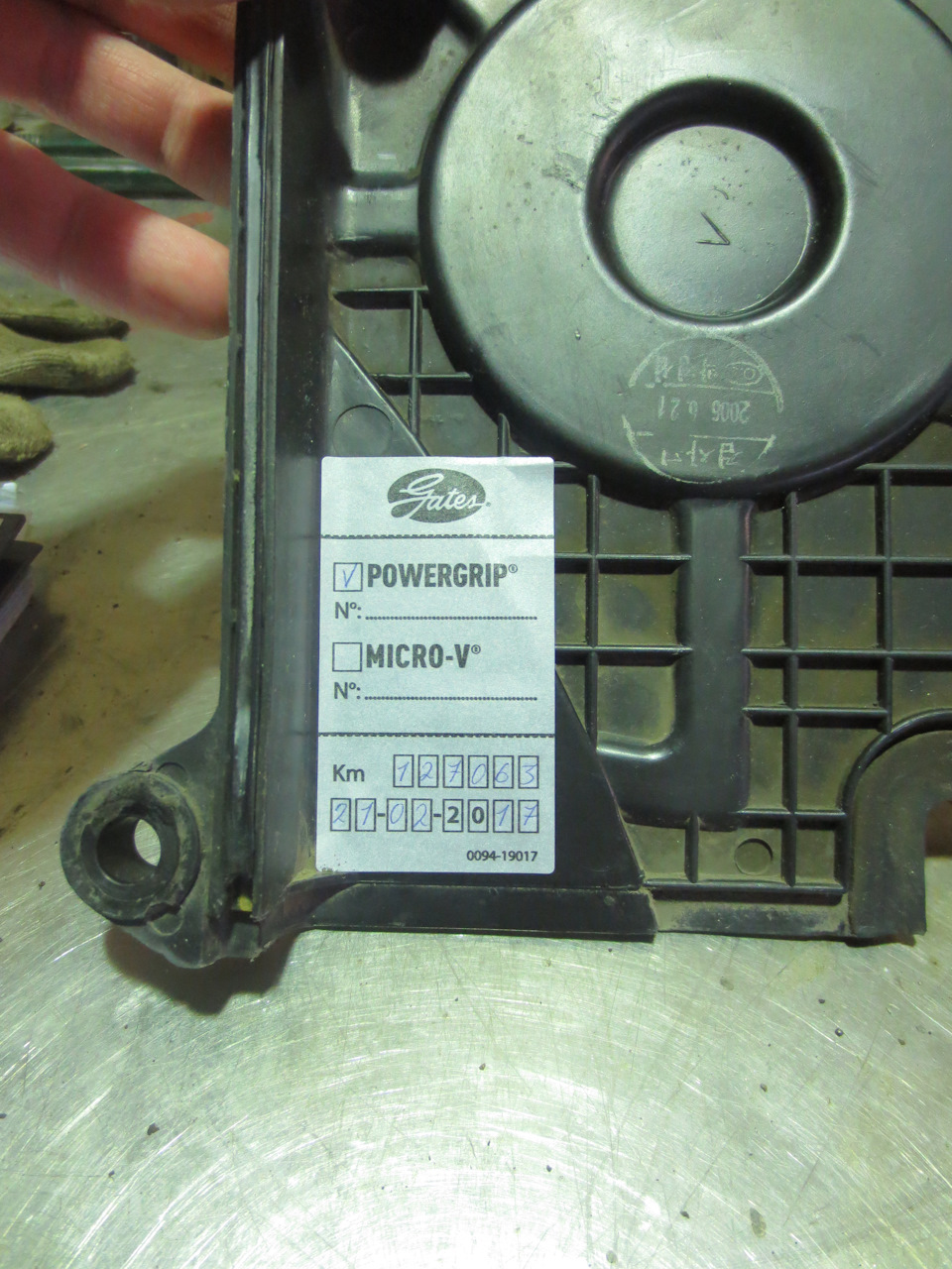 Фото в бортжурнале KIA Rio (2G)