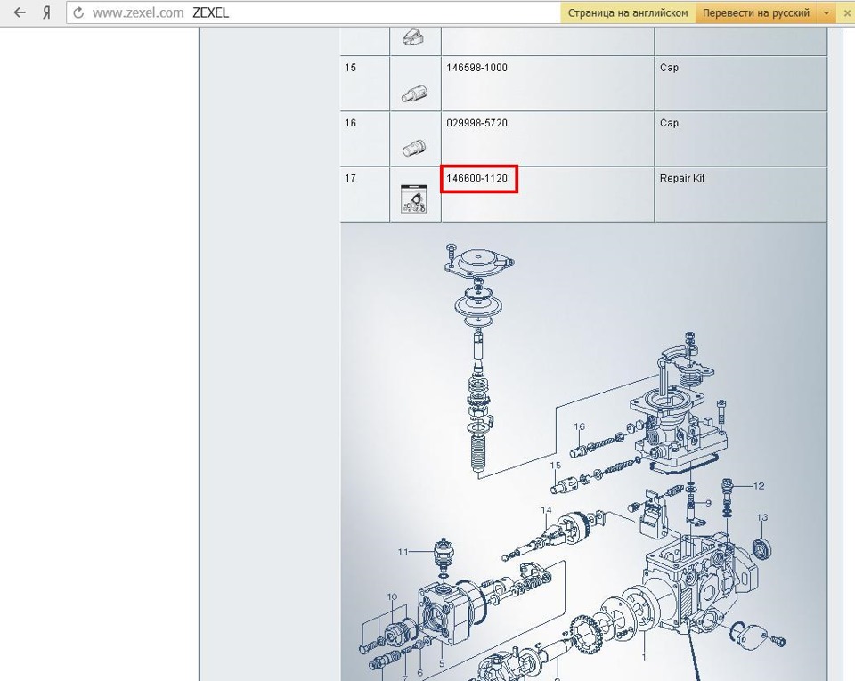 Тнвд 4м40 efi схема