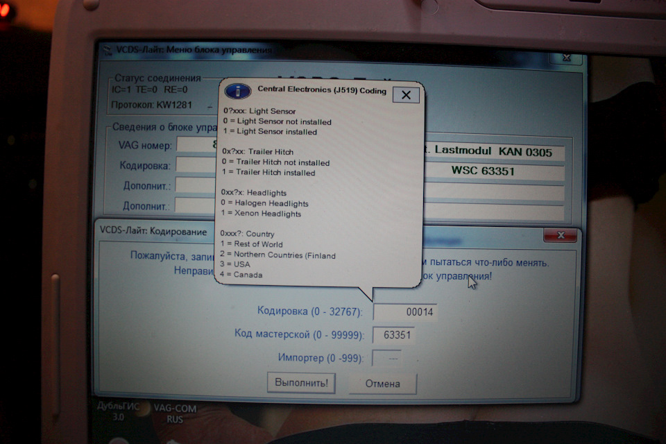 кодирование блока комфорта ауди а4 б6. Смотреть фото кодирование блока комфорта ауди а4 б6. Смотреть картинку кодирование блока комфорта ауди а4 б6. Картинка про кодирование блока комфорта ауди а4 б6. Фото кодирование блока комфорта ауди а4 б6 кодирование блока комфорта ауди а4 б6. Смотреть фото кодирование блока комфорта ауди а4 б6. Смотреть картинку кодирование блока комфорта ауди а4 б6. Картинка про кодирование блока комфорта ауди а4 б6. Фото кодирование блока комфорта ауди а4 б6