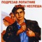 чем обработать диски чтобы не прилипала грязь. Смотреть фото чем обработать диски чтобы не прилипала грязь. Смотреть картинку чем обработать диски чтобы не прилипала грязь. Картинка про чем обработать диски чтобы не прилипала грязь. Фото чем обработать диски чтобы не прилипала грязь