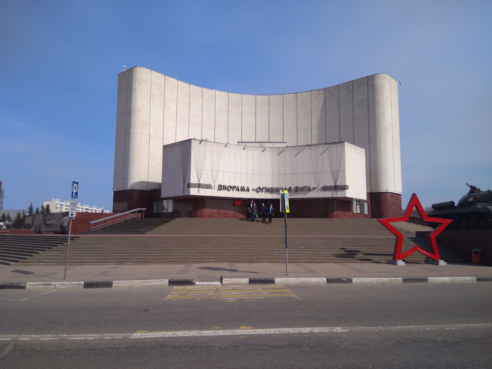 Музей диорама курская битва белгородское направление фото