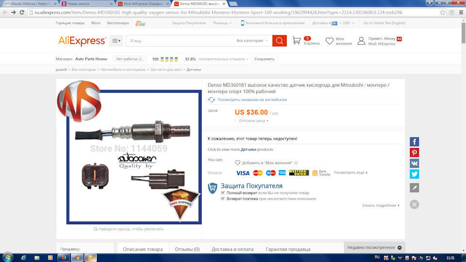 Замена лямбдазонда — Mitsubishi Montero Sport, 3 л, 2001 года | своими ...