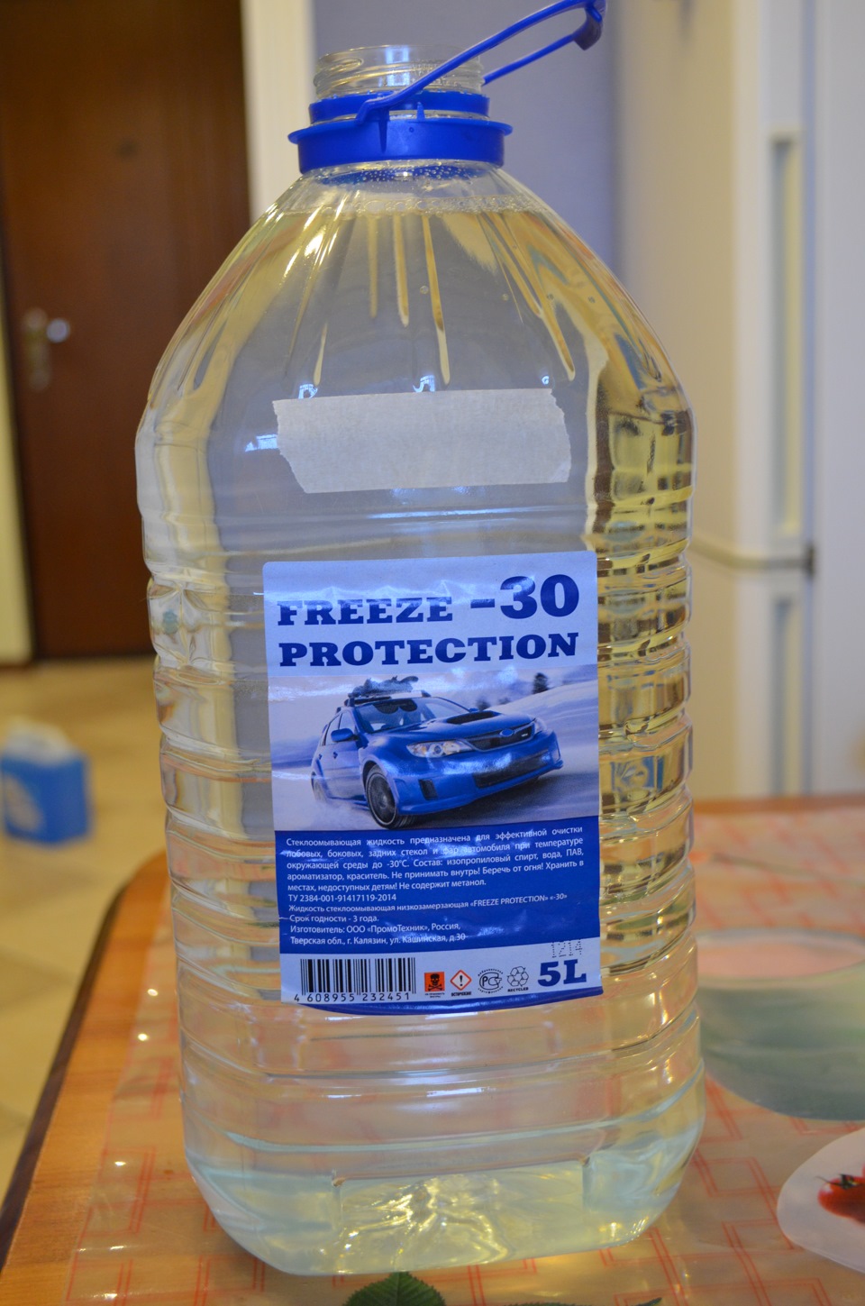 саморазмораживающийся холодильник lg. Chemipro ch002. принцип работы морозильной камеры схема. емкость с содой в холодильнике. незамерзающая жидкость north drive -30с.