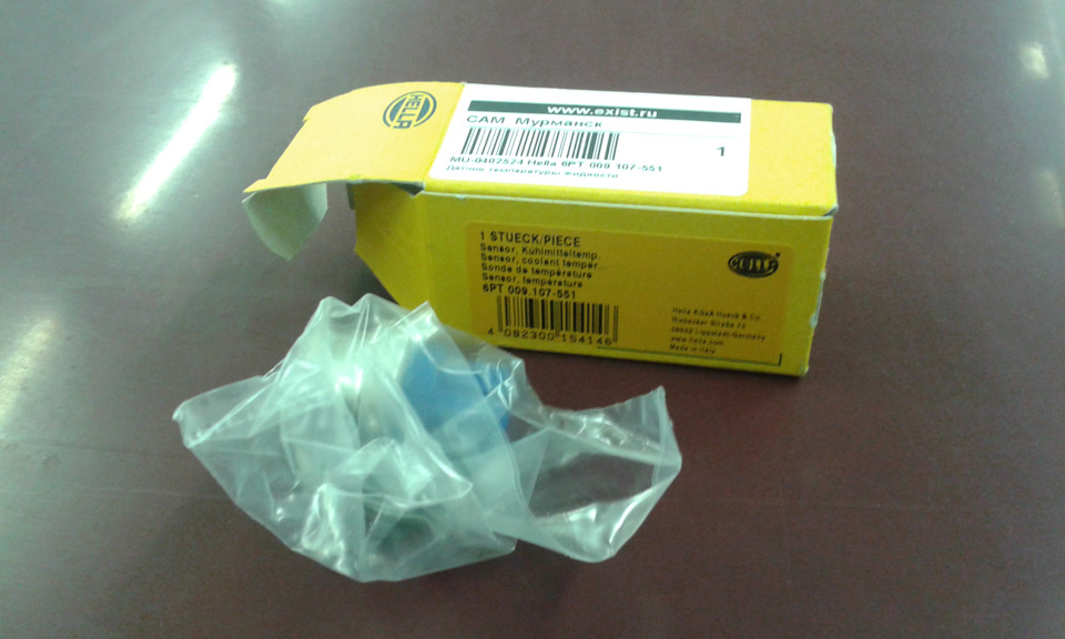 Датчик температуры охлаждающей жидкости (Синий). — Volkswagen Passat B3 ...