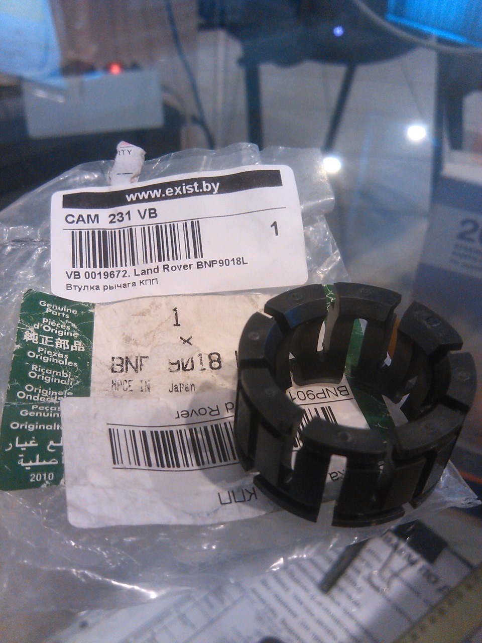 Восстановление кулисы КПП. Деталюхи. — MG ZR, 1,8 л, 2001 года ...