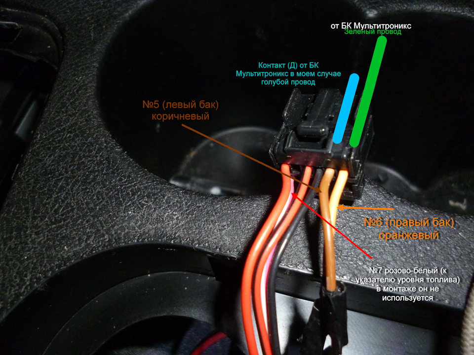 Multitronics c 580 схема подключения