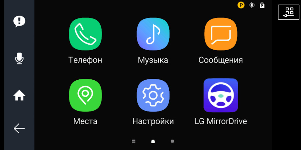 Приложение mode что это