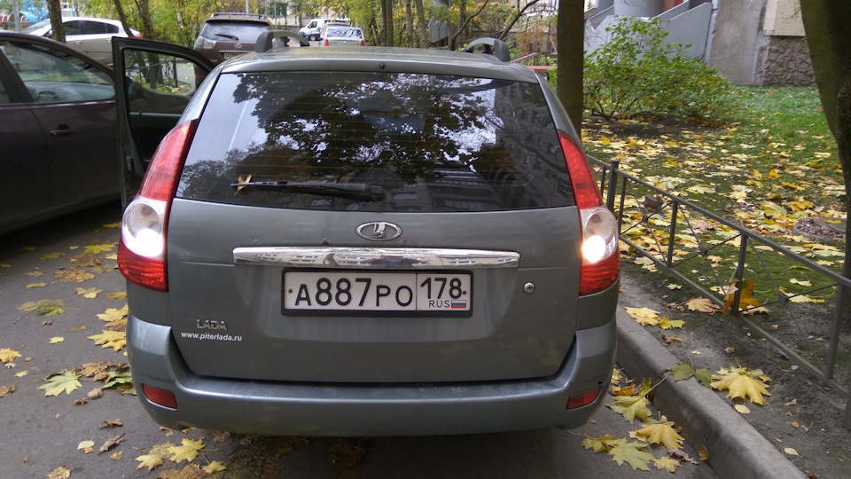 Как поменять лампочку заднего хода на приоре Лампочки в задний ход - Lada Приора универсал, 1,6 л, 2010 года тюнинг DRIVE2
