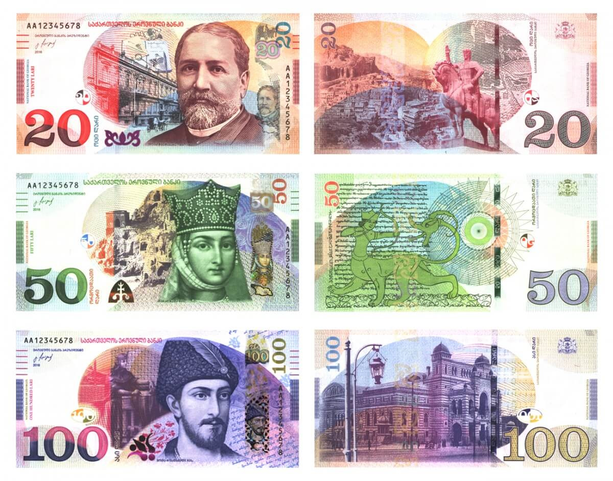 Номинал валюты. Национальная валюта Грузии. Грузинские банкноты 100 лари. Ларри деньги Грузии. 200 Лари купюра.