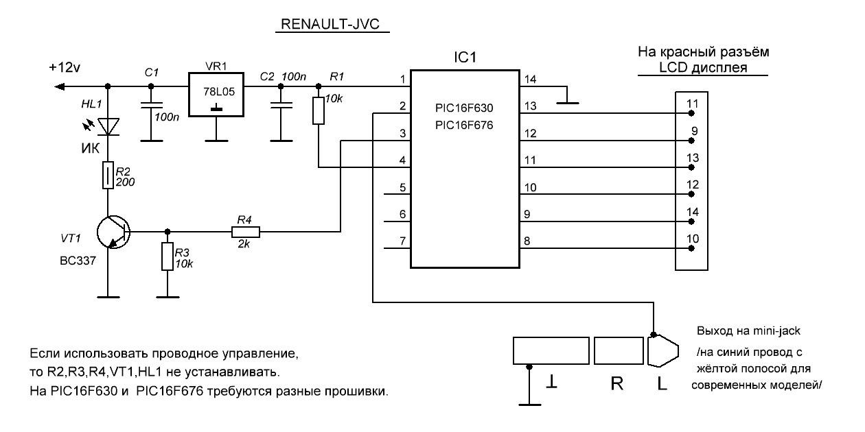 16f676 схема включения