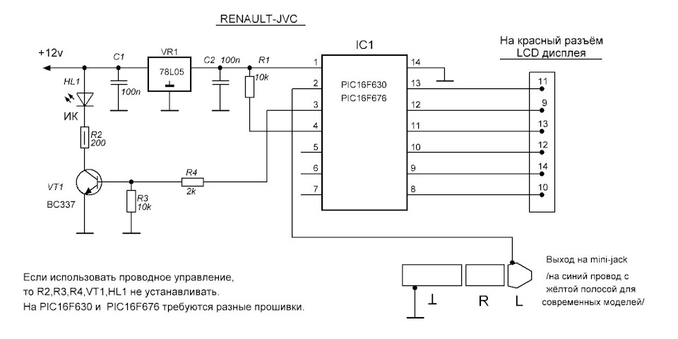 Pic16f72 i sp схема