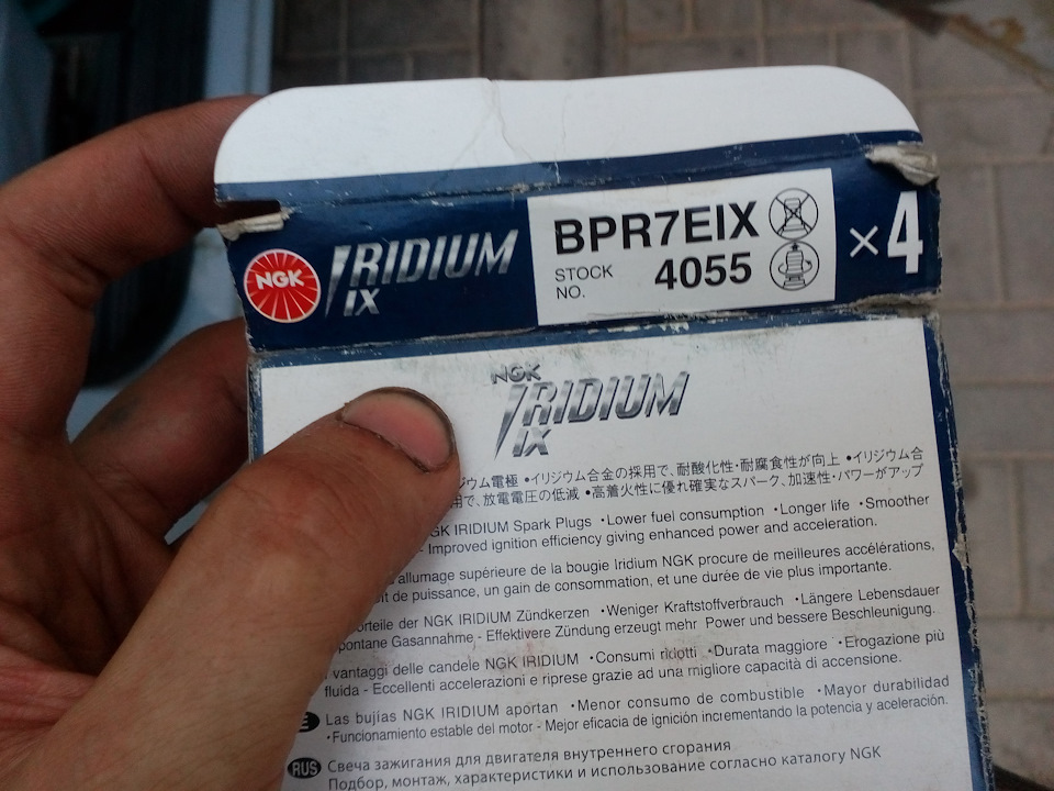 Свечи зажигания для Уфы — Москвич 2141, 1,5 л, 1991 года | расходники ...