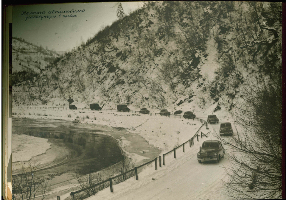 Фото в бортжурнале ГАЗ М-20 Победа