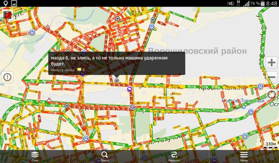 Пробки в ростове на дону сейчас