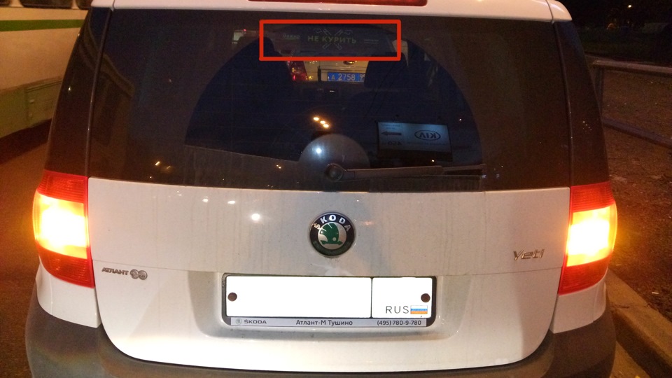 Первое ДТП. КАСКО Независимость Важно. Атлант-М — Skoda Yeti, 1,2 л ...