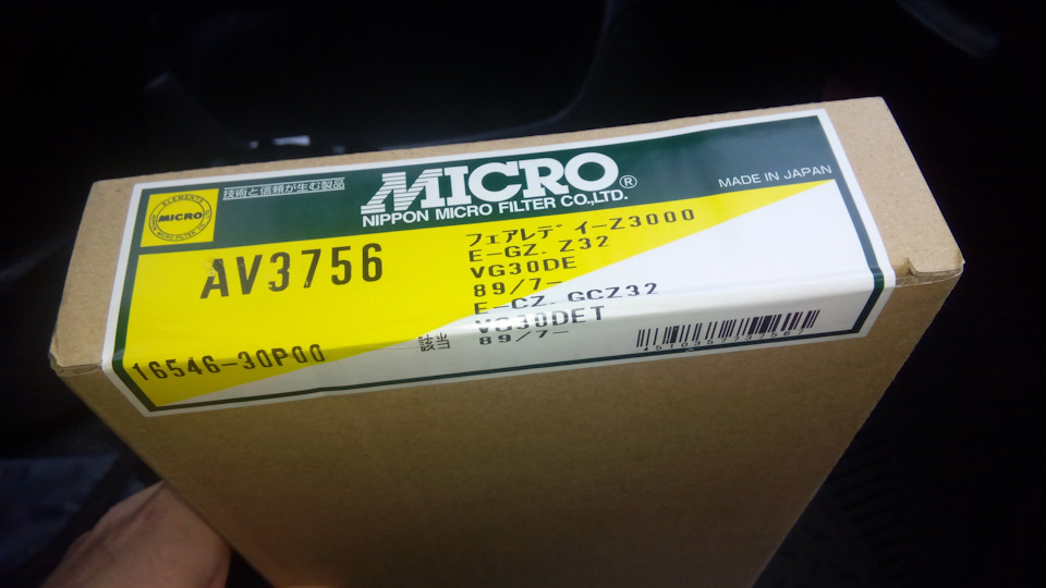Micro filters. Micro av3756. Micro av325. Micro av3738 фильтр. Micro av1426.