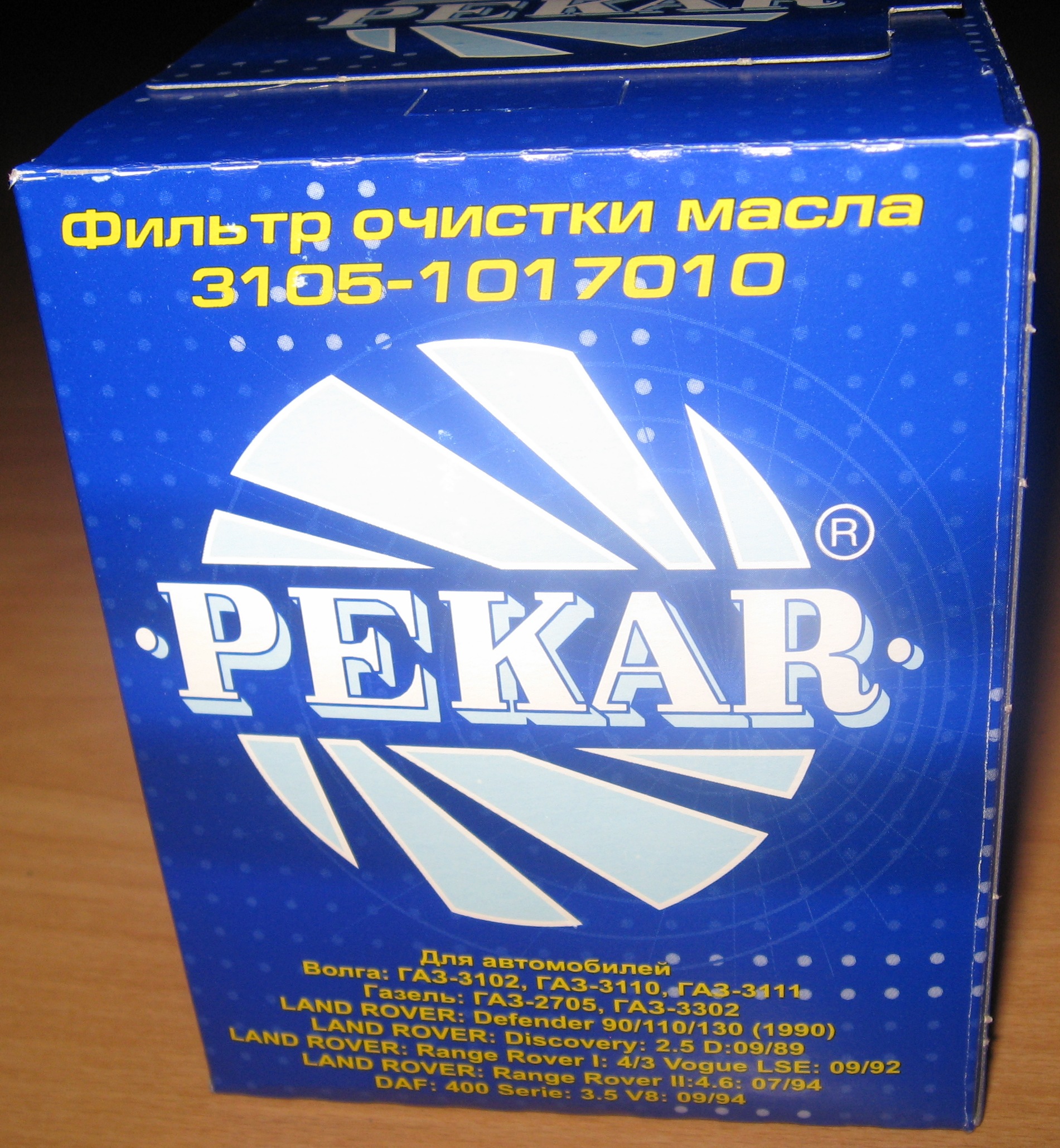 31051017010 Фильтр масляный дв.406 (Ливны) GAZ | Запчасти на DRIVE2