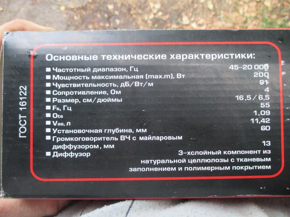 Урал ак 74с схема подключения