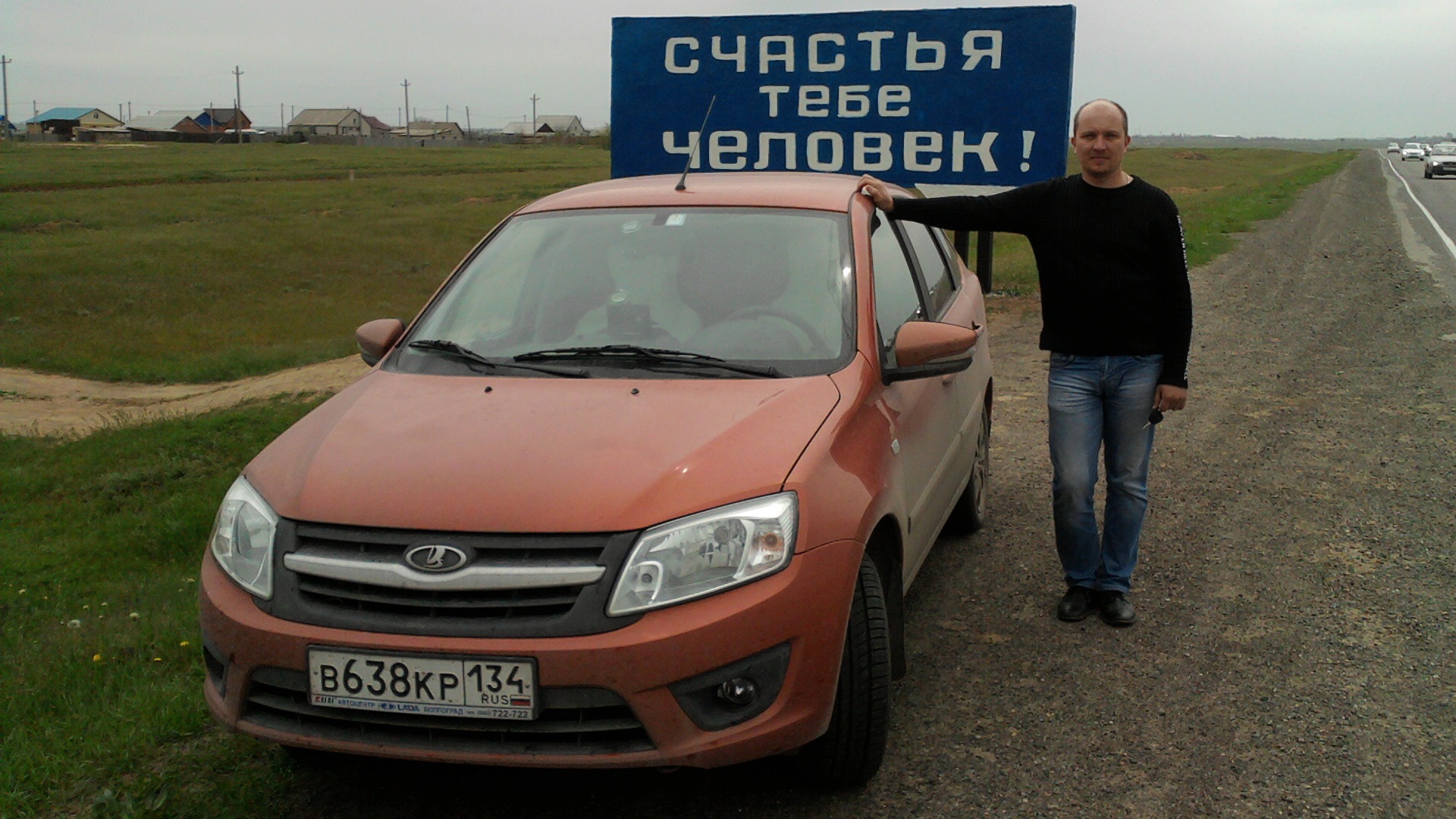 Lada Гранта лифтбек 1.6 бензиновый 2015 | Морковь для принцессы. на DRIVE2