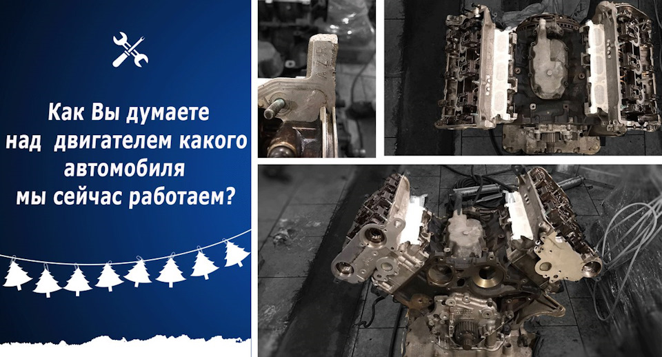 Как вы думаете, что за автомобиль у нас в ремонте)? — СТО у Михалыча на ...