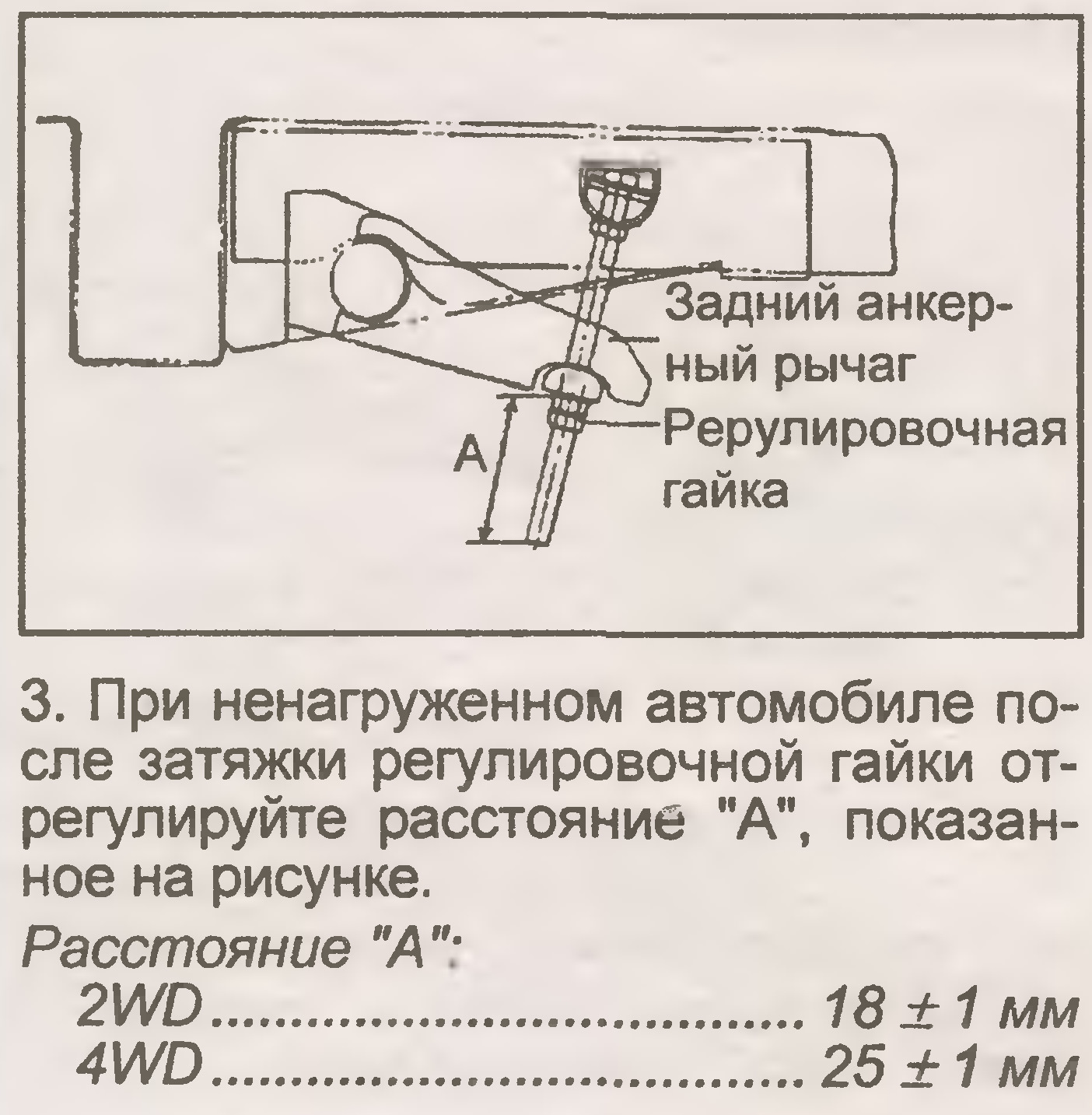 Отрегулировать торсионы. Регулировка торсиона Портер 1. Регулировка торсионов Хендай Портер 1. Рычаг торсиона Hyundai Starex н1 правый. Торсион Хендай Портер 1.