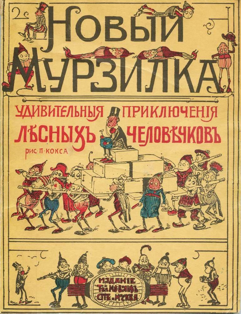 какая сказка появилась раньше аленький цветочек или красавица и чудовище. Смотреть фото какая сказка появилась раньше аленький цветочек или красавица и чудовище. Смотреть картинку какая сказка появилась раньше аленький цветочек или красавица и чудовище. Картинка про какая сказка появилась раньше аленький цветочек или красавица и чудовище. Фото какая сказка появилась раньше аленький цветочек или красавица и чудовище